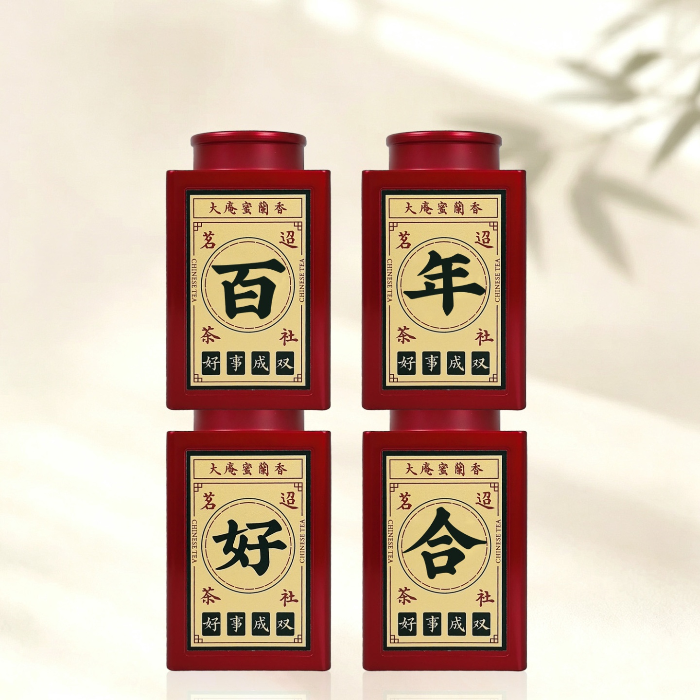 【茗迢】大庵蜜兰香【百年好合】正宗高山潮州凤凰山单枞茶高端送礼自饮