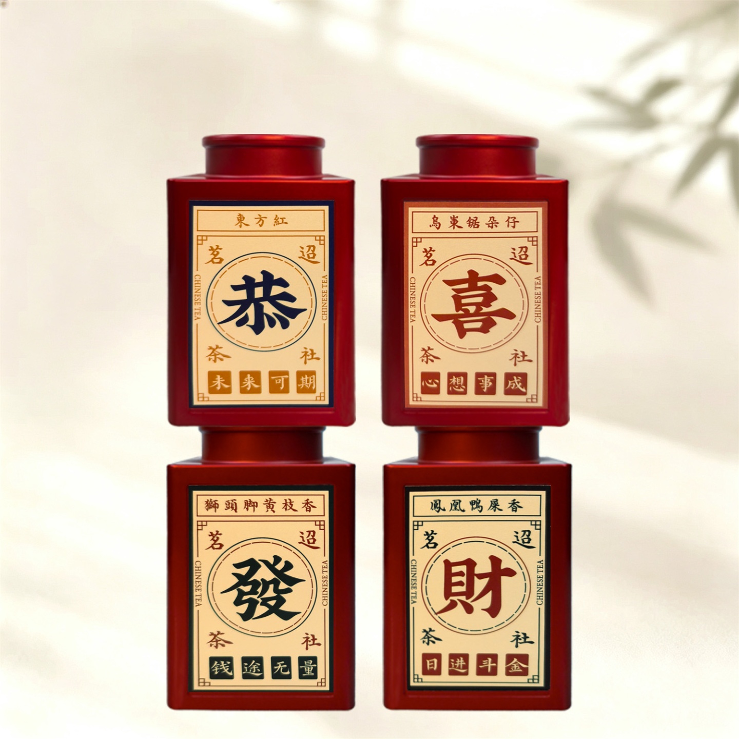 【茗迢】狮头脚黄枝香正宗潮州凤凰单枞茶乌龙茶高端送礼自饮125g/罐