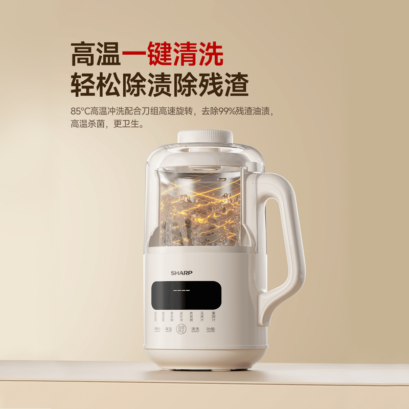 夏普夏普直流破壁机EM-B130N-C