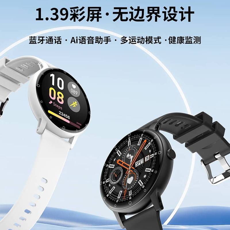 LIGE 利格 经典商务智能通话手表  BW0618
