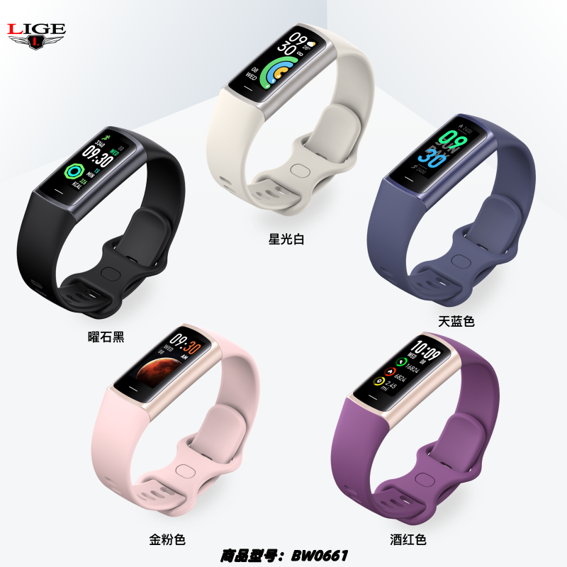 LIGE 利格 经典简约时尚智能手环  BW0661