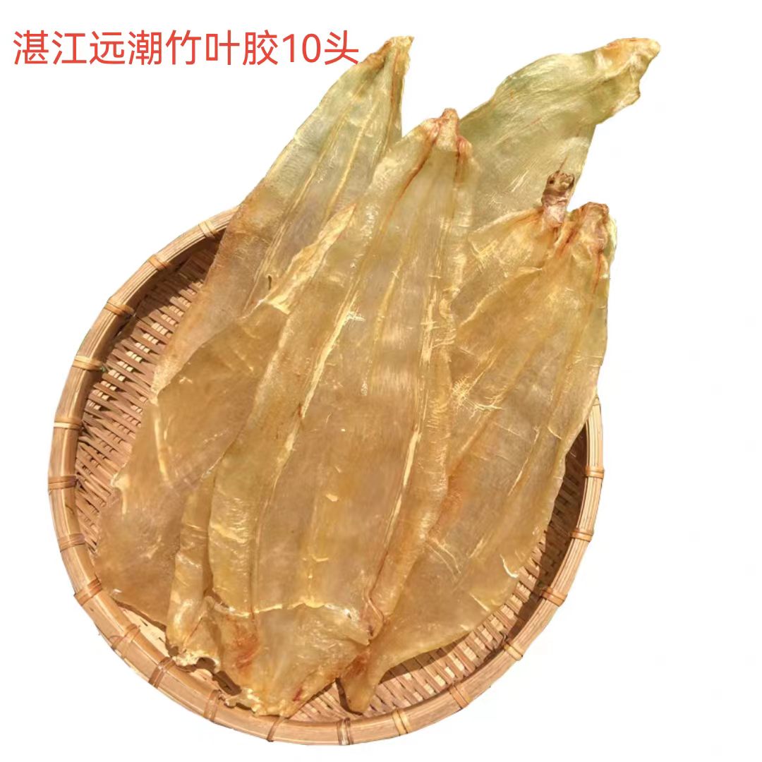 远潮竹叶胶(双芽胶）10头