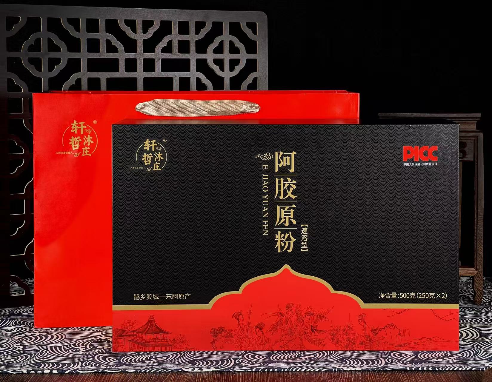 轩哲沐庄阿胶原粉礼盒250g*2罐（礼盒装）