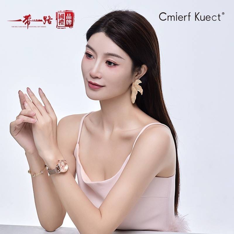 Cmierf Kuect （中国CKIR） 女神手表套装  CK-TZ80066