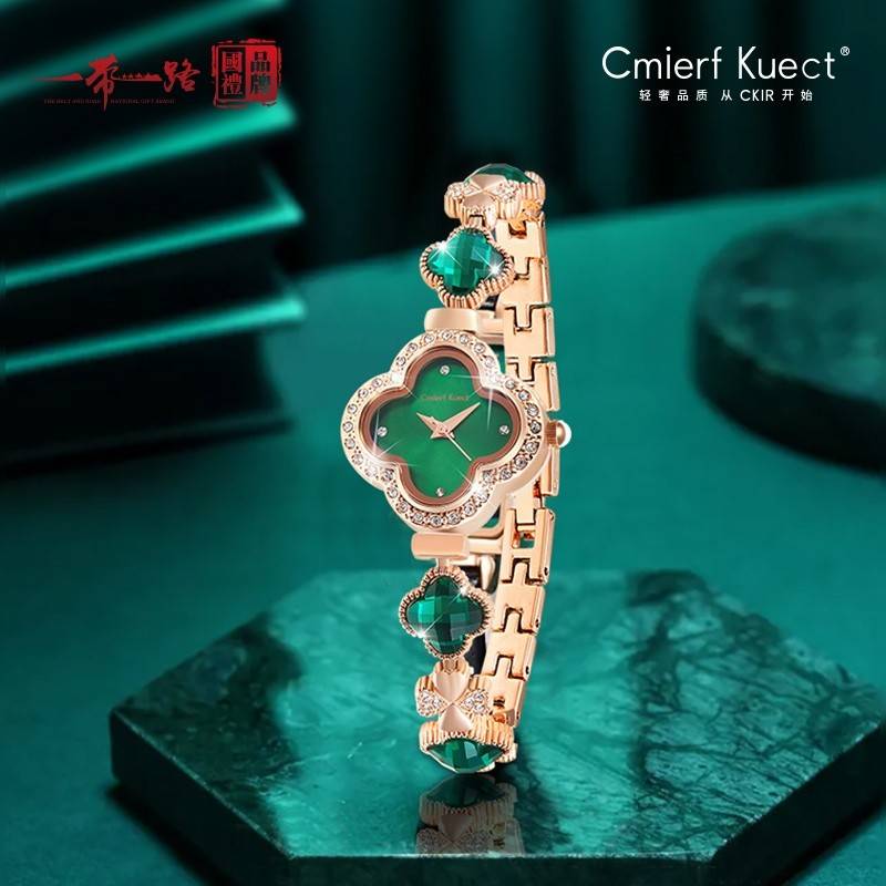 Cmierf Kuect （中国CKIR） 幸运四叶草手链手表  CK-6806L