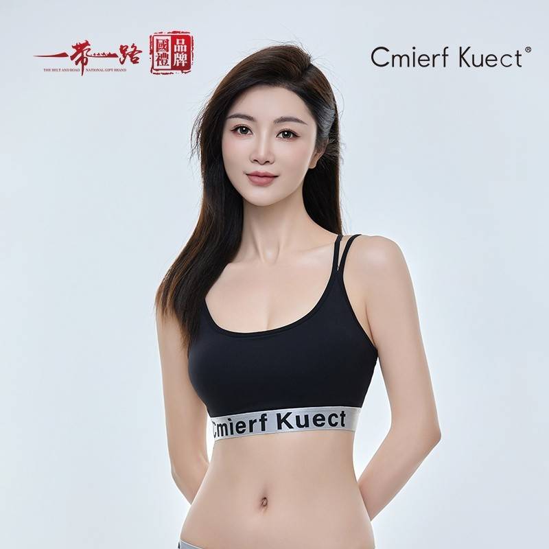 Cmierf Kuect （中国CKIR） 交叉美背运动内衣 CKIR-NY2133