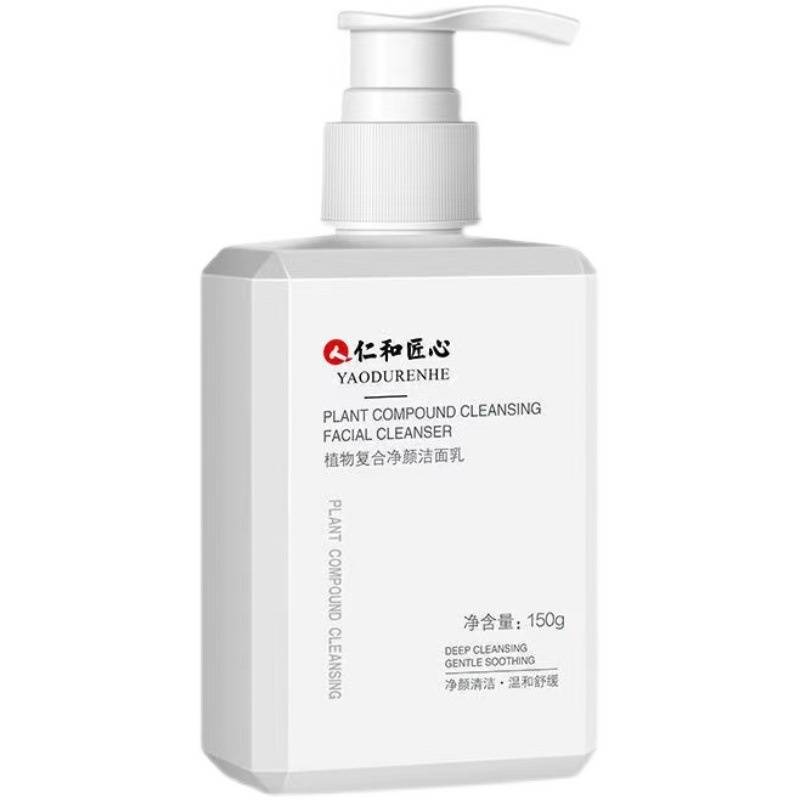 【抖音热销80W+】仁和匠心-植物复合净颜洁面乳150g