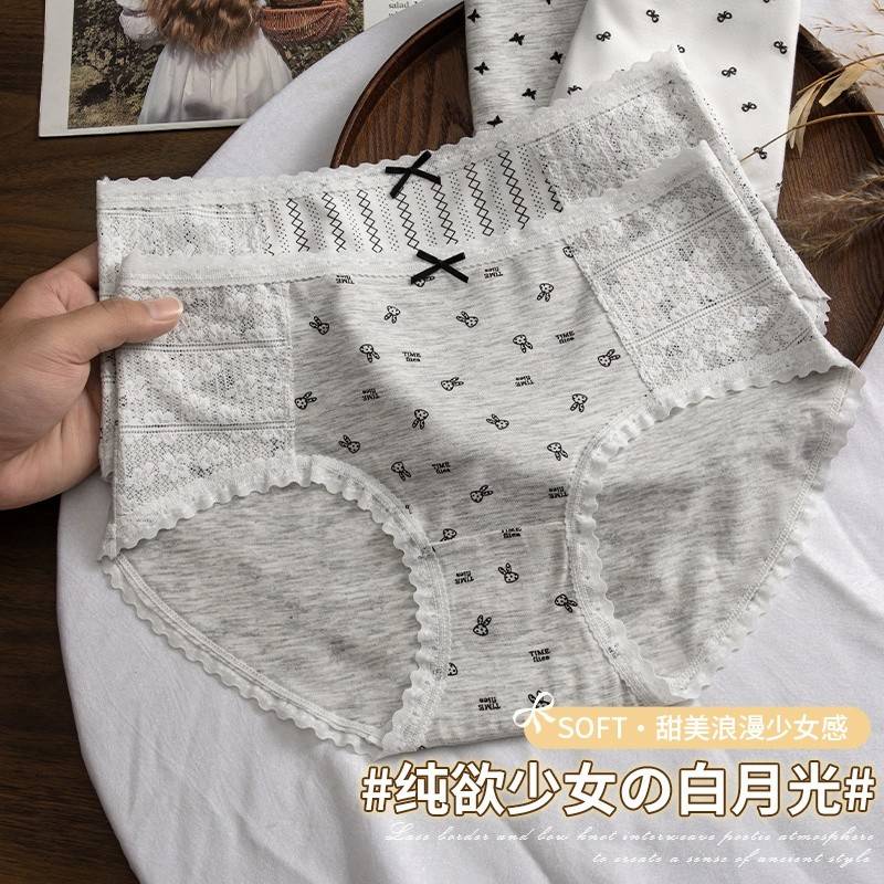 植轻护（3条装）法式纯欲蕾丝少女内裤莫代尔吸湿透气贴身舒适高弹抑菌纯棉底裆ODM237