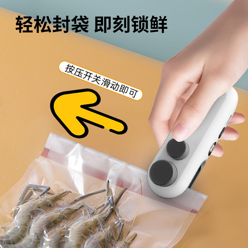澳得迈迷你封口机S23