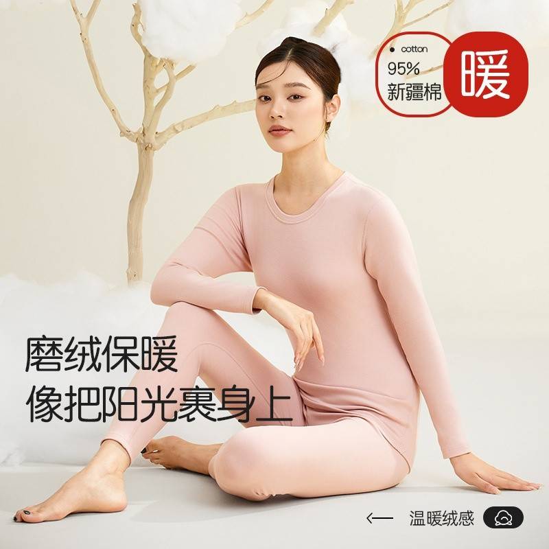 植轻护【纯棉中厚】有氧棉女士经典圆领套装纯棉保暖内衣女秋衣秋裤抗菌打底秋冬全棉青少年棉毛衫套装GJG2001