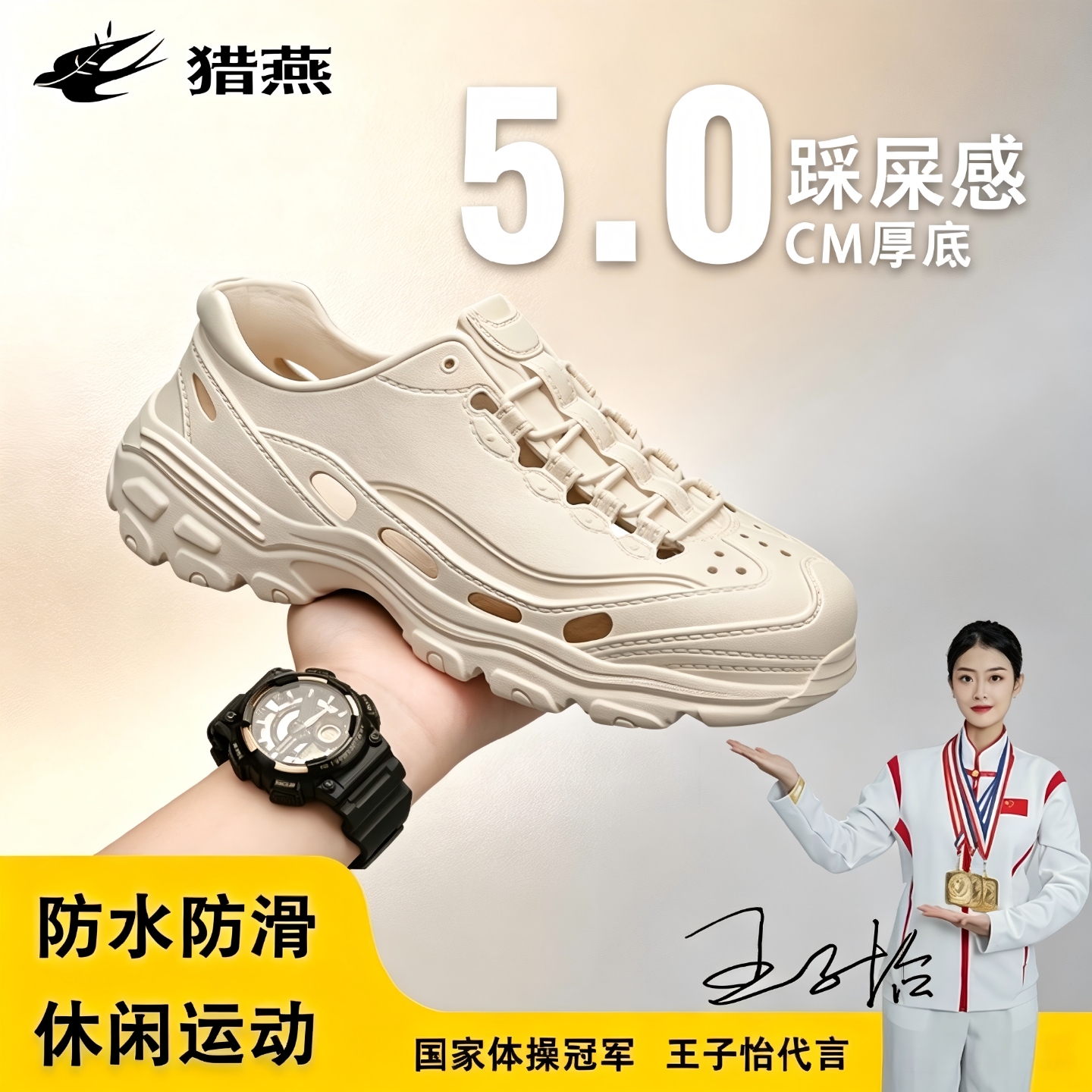 猎燕户外洞洞鞋男女款夏季外穿厚底防滑户外涉水溯溪鞋休闲运动开车沙滩凉鞋