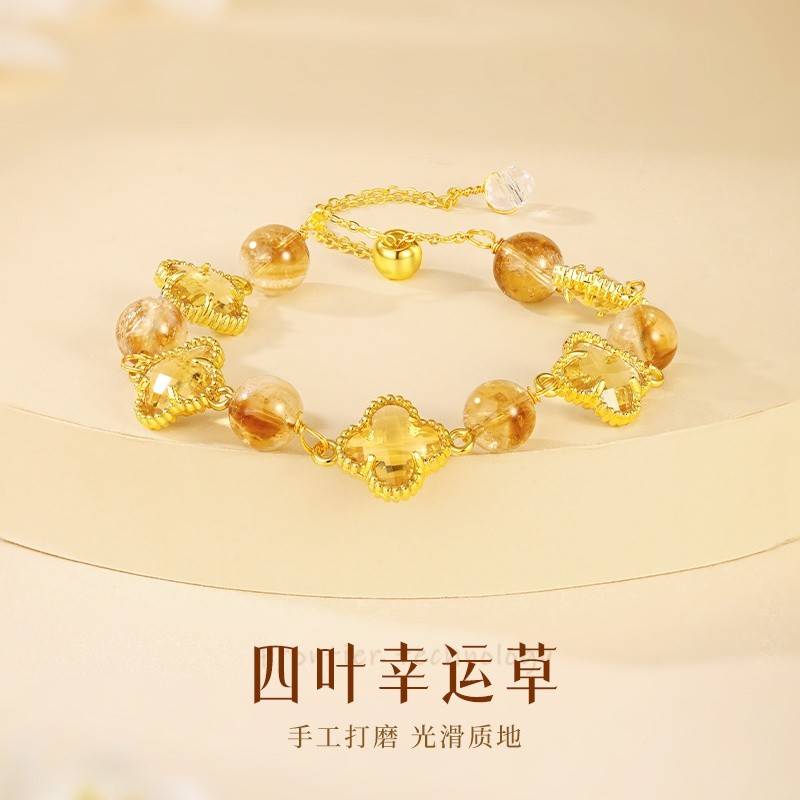 金六福吉祥黄塔晶四叶幸运草手链