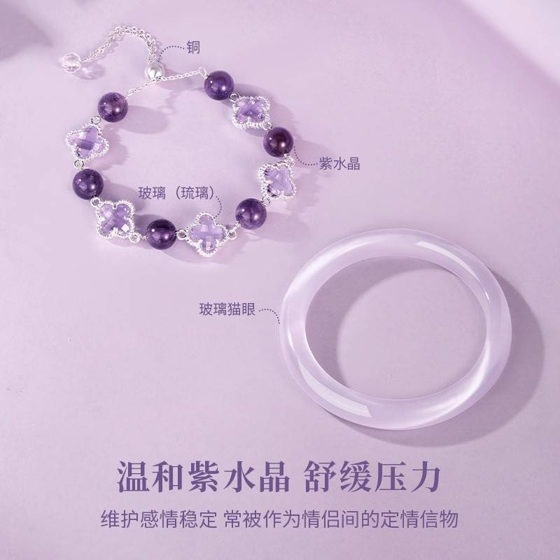 金六福吉祥紫色幸运组合套装11m