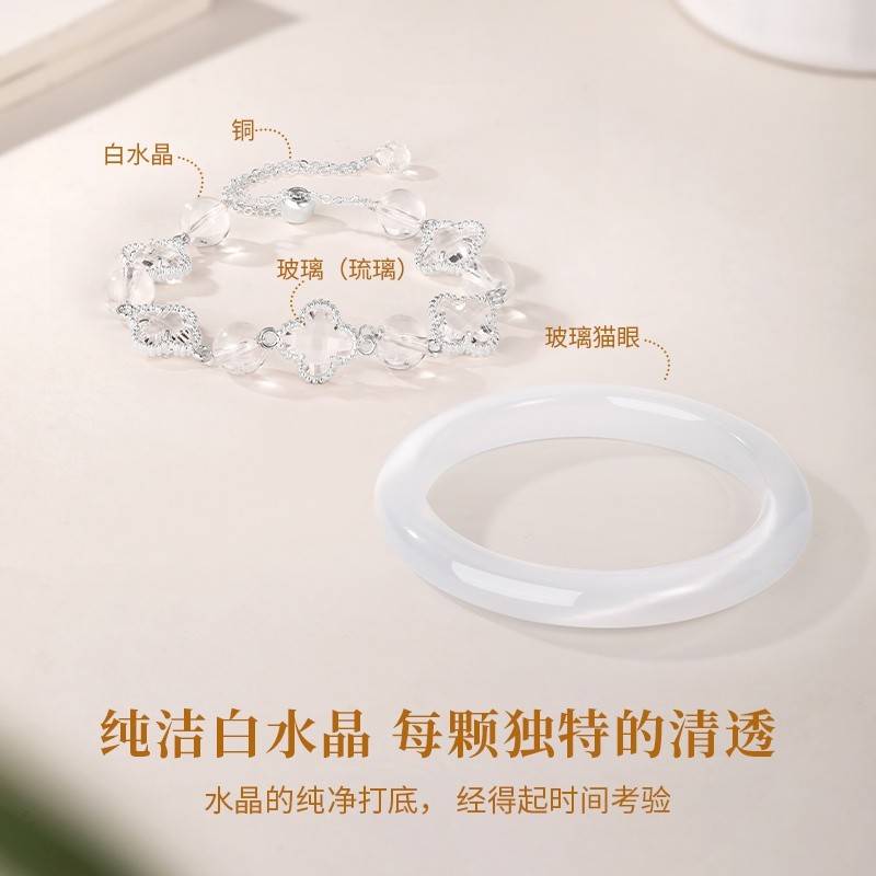 金六福吉祥月光之约组合套装11m