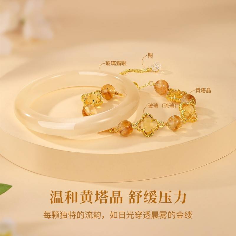 金六福吉祥幸运暖阳组合套装11m