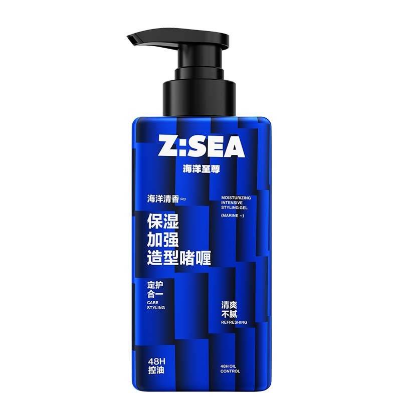 海洋至尊保湿加强造型啫喱（海洋清香）260ml