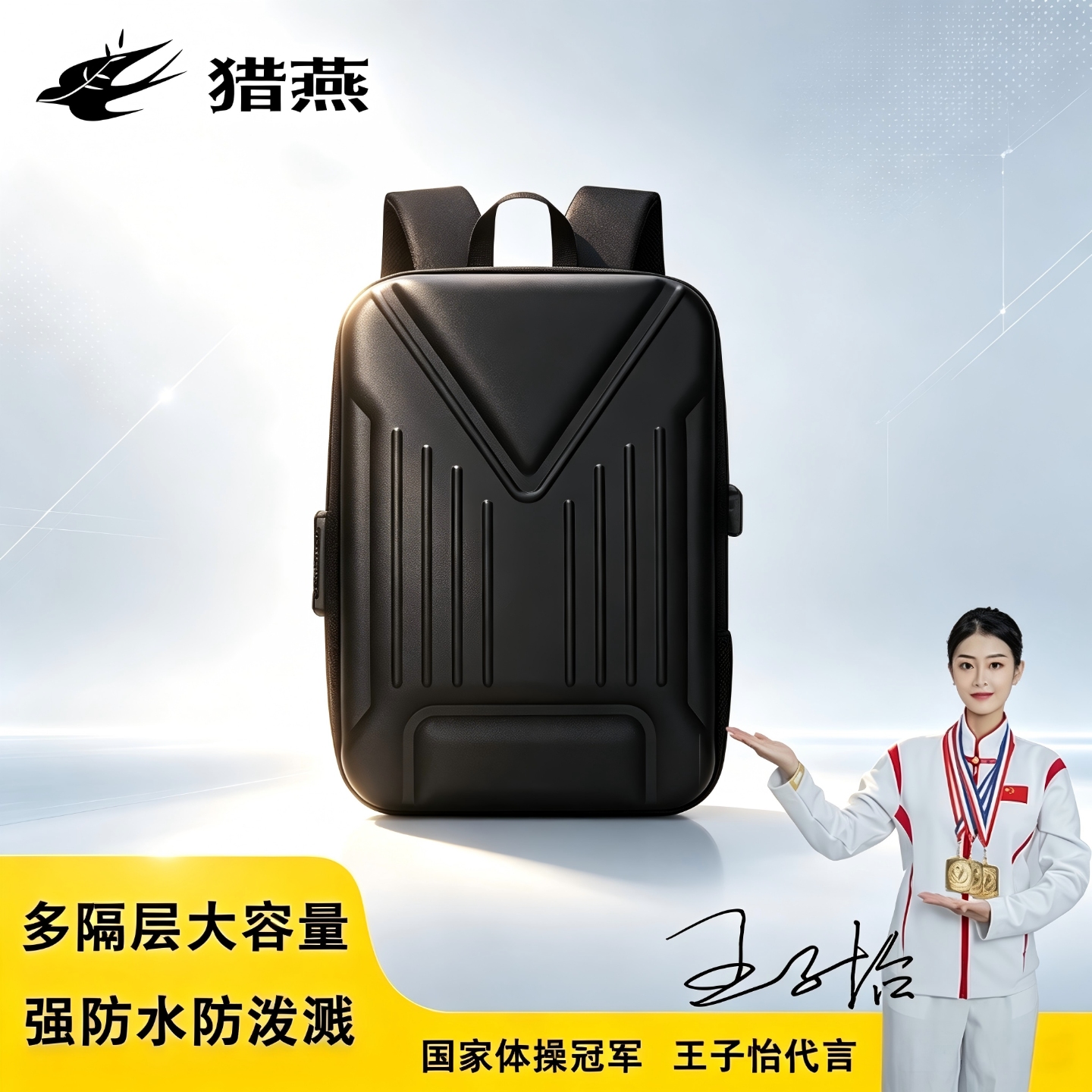 猎燕定型硬壳电脑双肩包男时尚高中大学生书包定型英伦商务背包