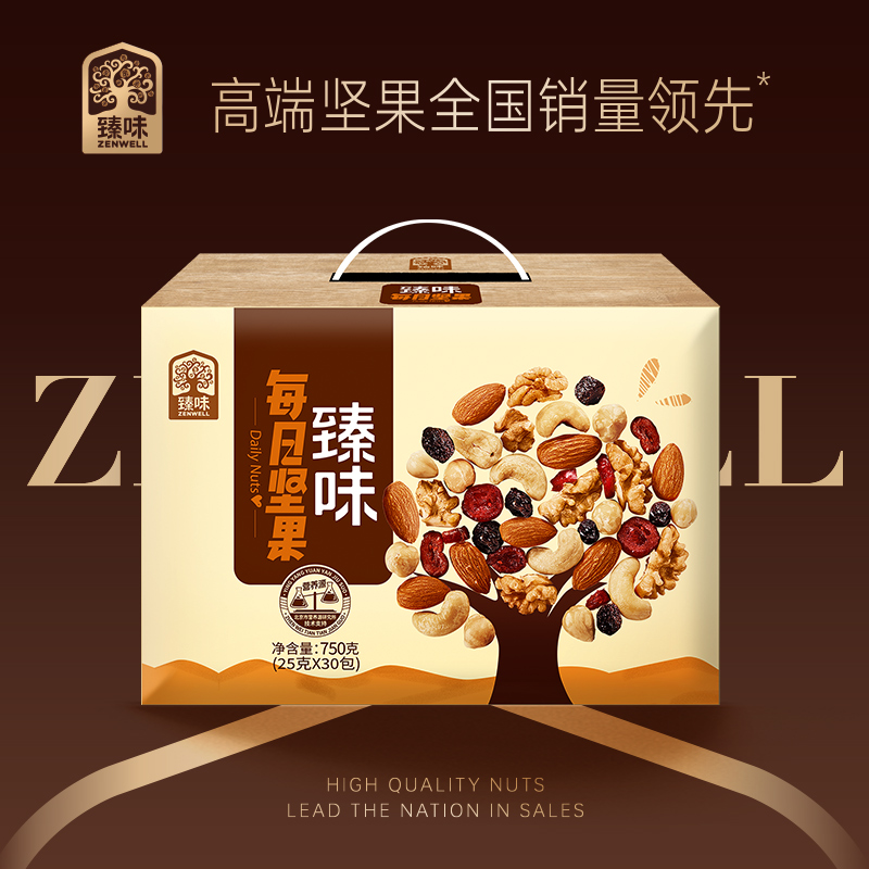 臻味每日坚果礼盒750g人工层层筛选的好品质