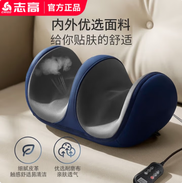 志高小腿部按摩器全自动揉捏脚底足疗机肌肉按摩仪按足底放松神器送男女朋友实用父母亲节长辈生日礼物