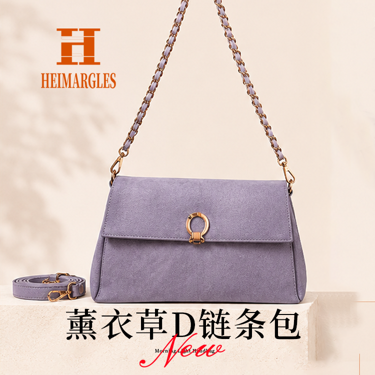 法国爱马仕H薰衣草D链条包