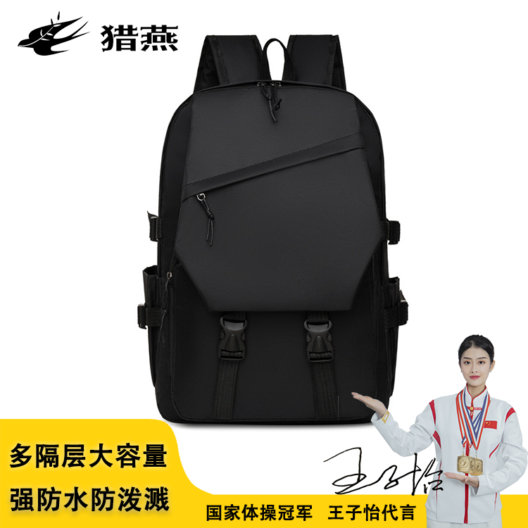 猎燕新款户外背包工装风双肩包商务多功能笔记本电脑包男士背包
