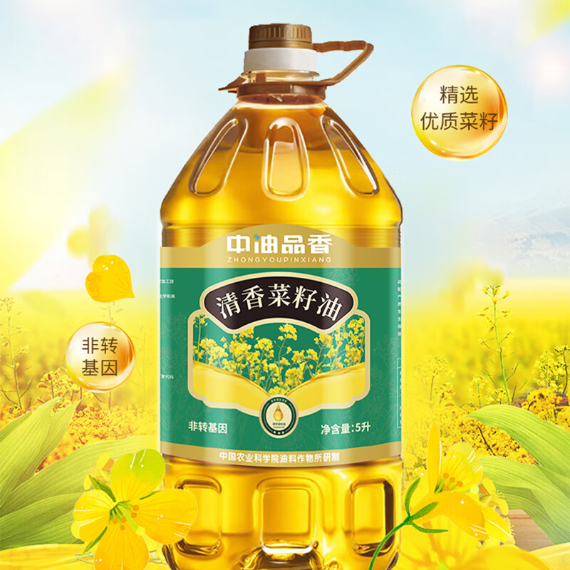 中油品香 清香菜籽油 5L