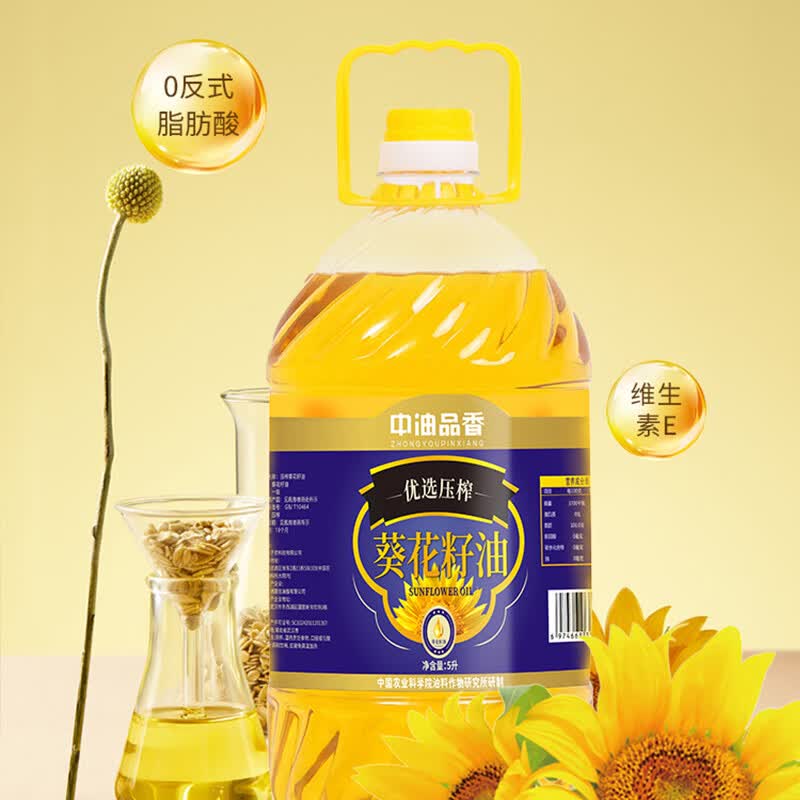 中油品香 压榨葵花籽油 5L
