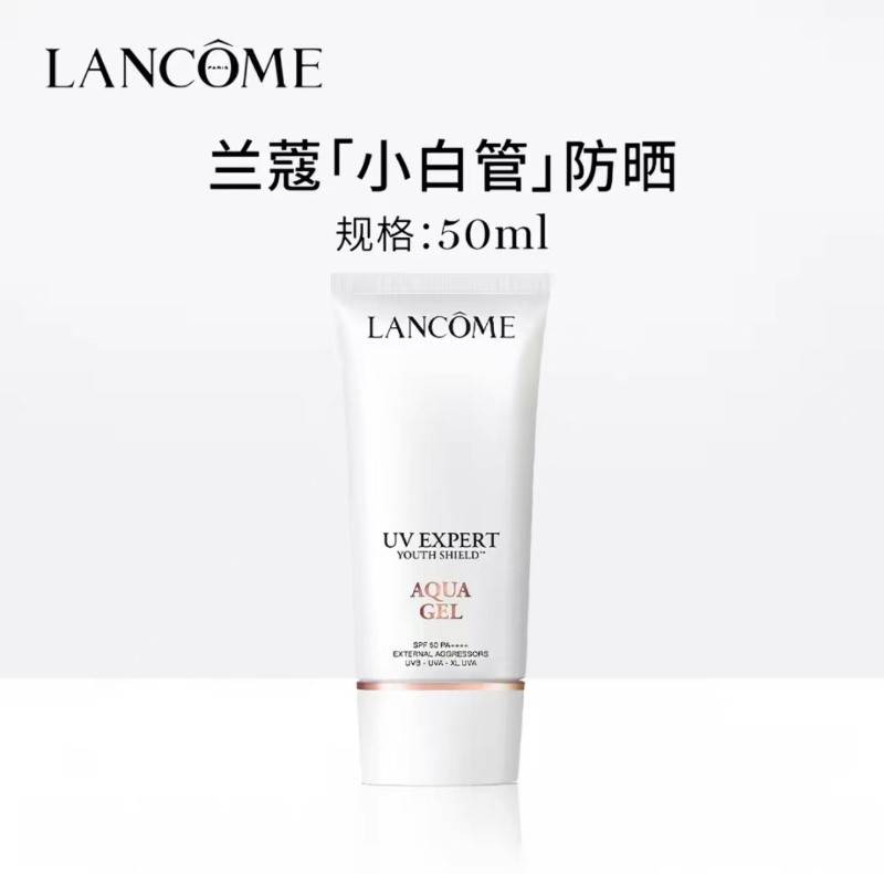 LANCOME/兰蔻 新版小白管防晒霜 轻透水漾防晒乳50ml SPF50 PA++++