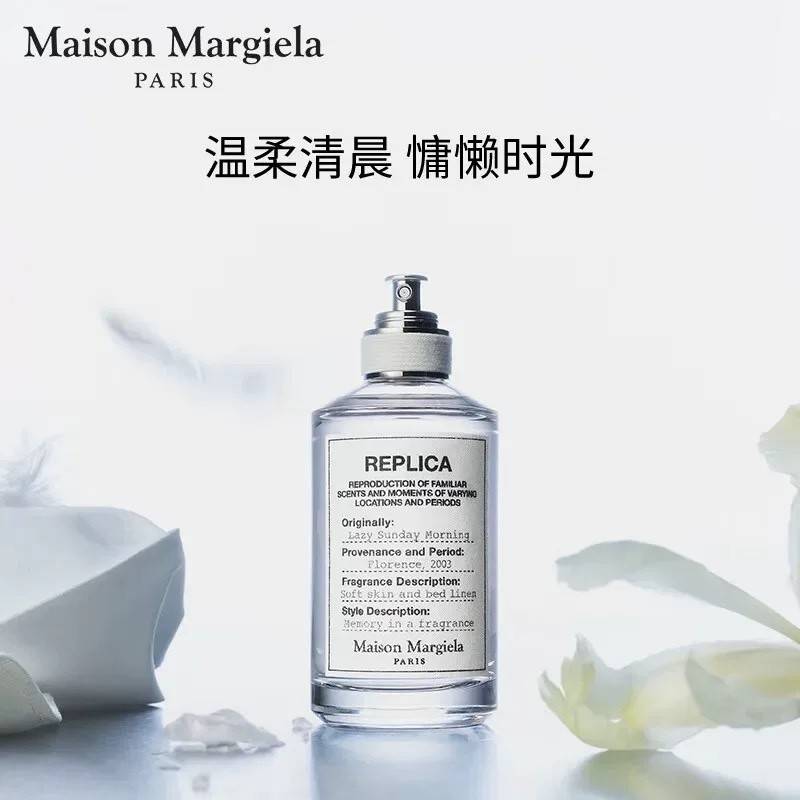 MaisonMargiela 梅森马吉拉 明星香水 慵懒周末淡香水100ml
