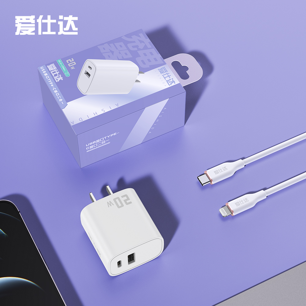 爱仕达快充充电线+插头套装 1.5米长液态硅胶数据线ASD-JC618+插头WML-CH-8063WD