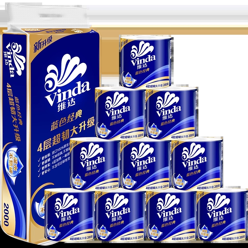 维达（Vinda）有芯卷纸 蓝色经典4层200克*10卷 