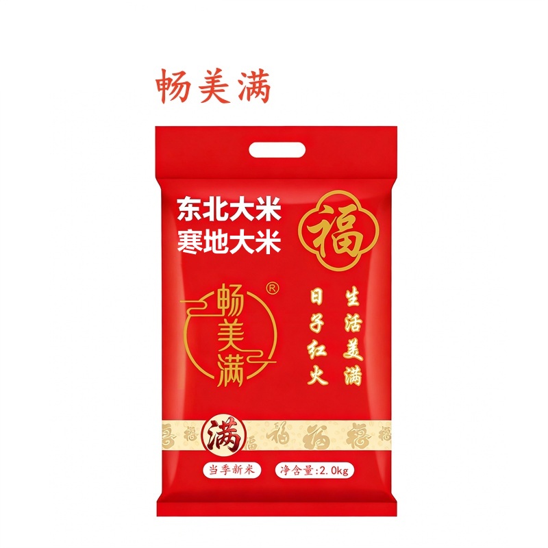畅美满 东北大米寒地大米 2KG 当季新米 非真空