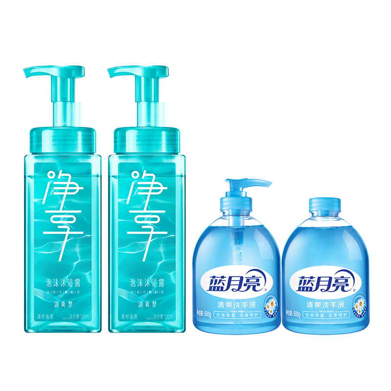 蓝月亮个护沐浴套包(青柠香净享泡沫沐浴露520ml*2+清爽洗手液500g+瓶补500g)