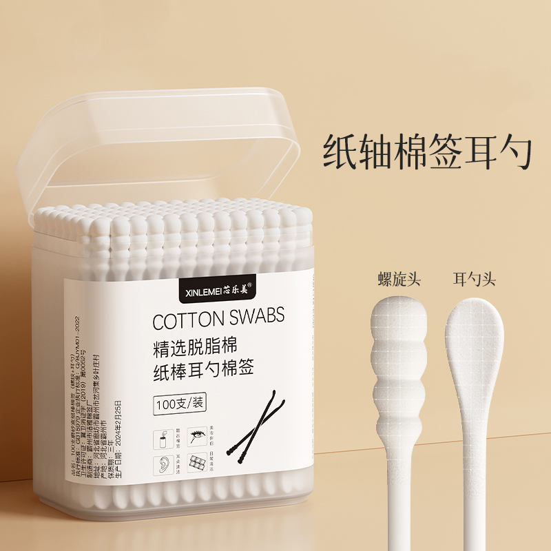 棉签掏耳朵好用挖耳勺棉签一次性盒装小头棉棒双头不掉毛清洁好物