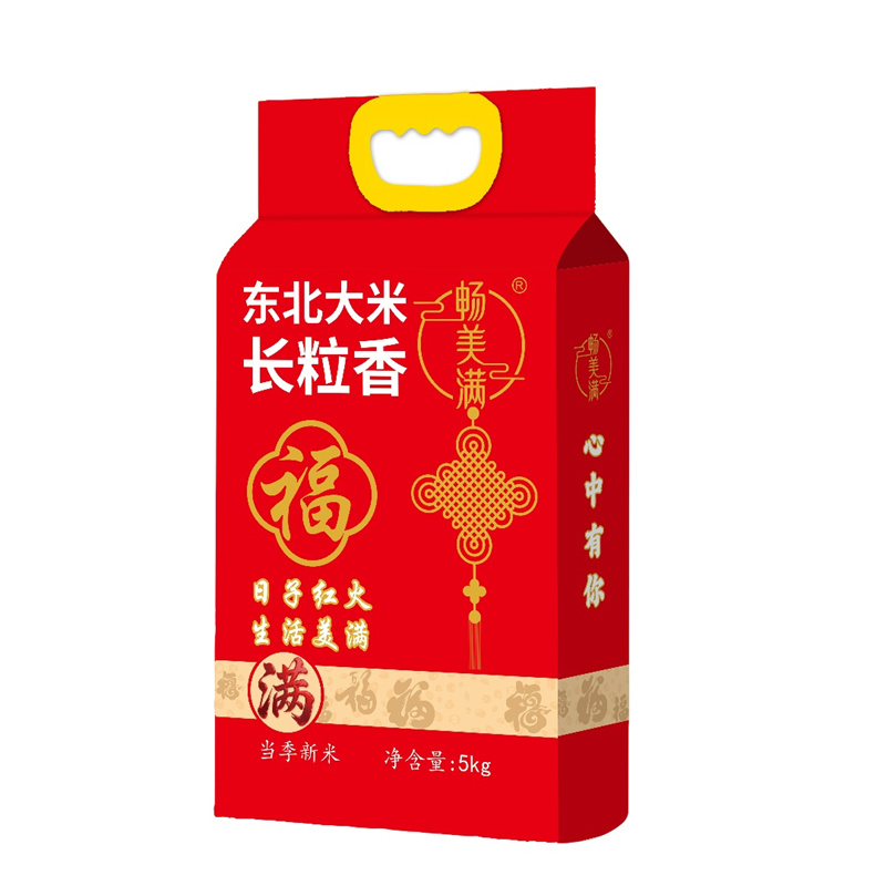 畅美满 东北大米长粒香5KG 当季新米 双层真空 柴火香