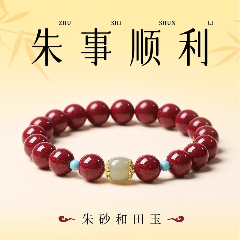 [琅耀]紫金砂和田玉手串LY062