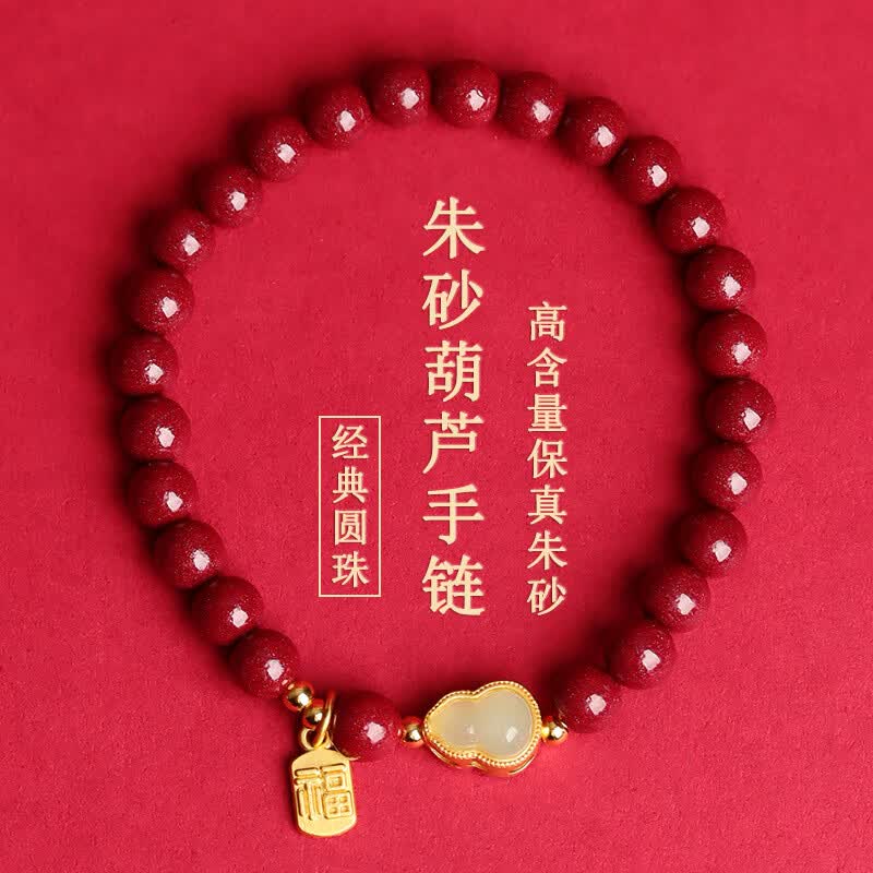 [琅耀]紫金砂葫芦手串LY063