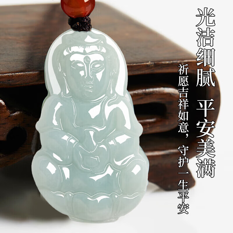 [琅耀]翡翠莲花坐莲观音吊坠LY064