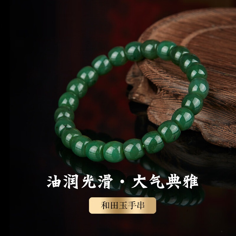 [琅耀]和田玉碧玉直切手串LY065