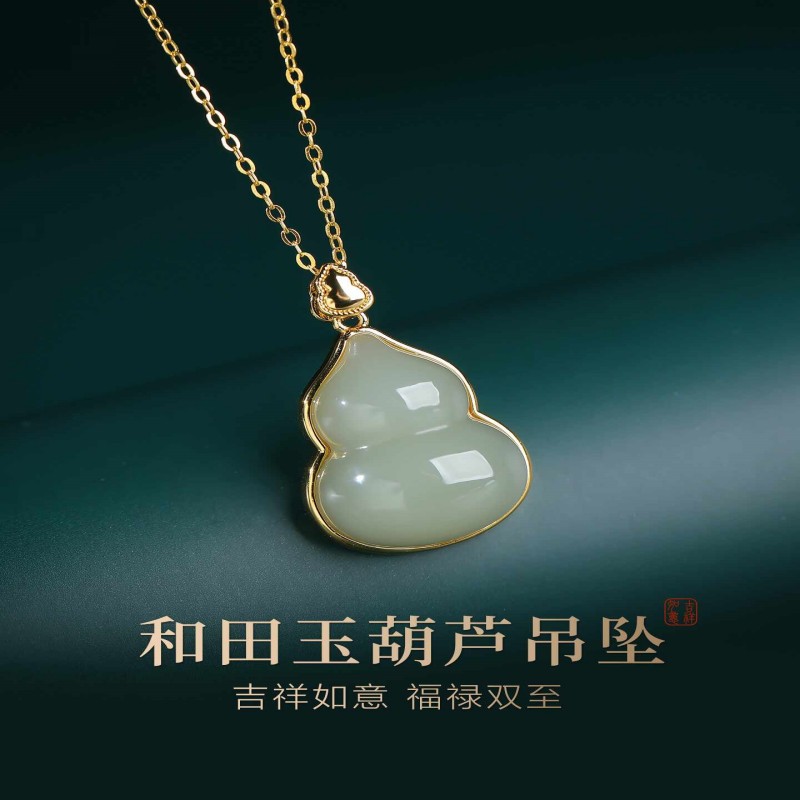 [琅耀]和田玉精美福禄吊坠LY069