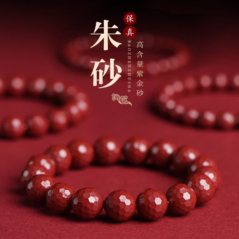 [琅耀]紫金砂菱形切面手串LY066