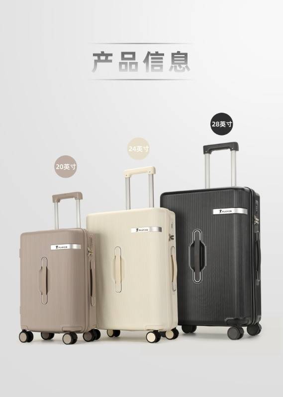 PLOVER香港啄木鸟MONTRÉX蒙特瑞轻奢28英寸休闲旅行箱GD2721-28