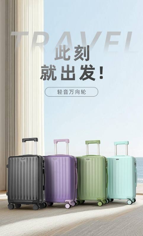 PLOVER莫泊桑之泪新时代多功能旅行箱20英寸登机箱GD2720-20