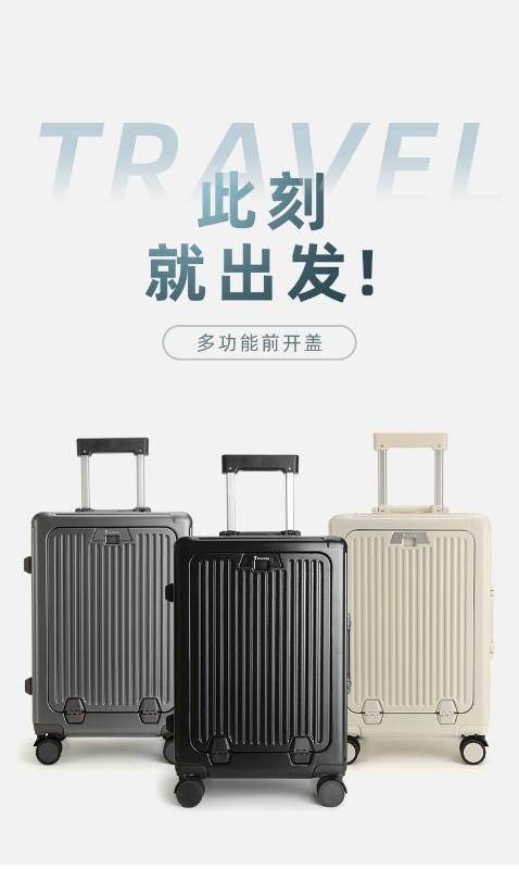 PLOVER前开盖PC合金料铠格系列20英寸登机旅行箱GD2719-20
