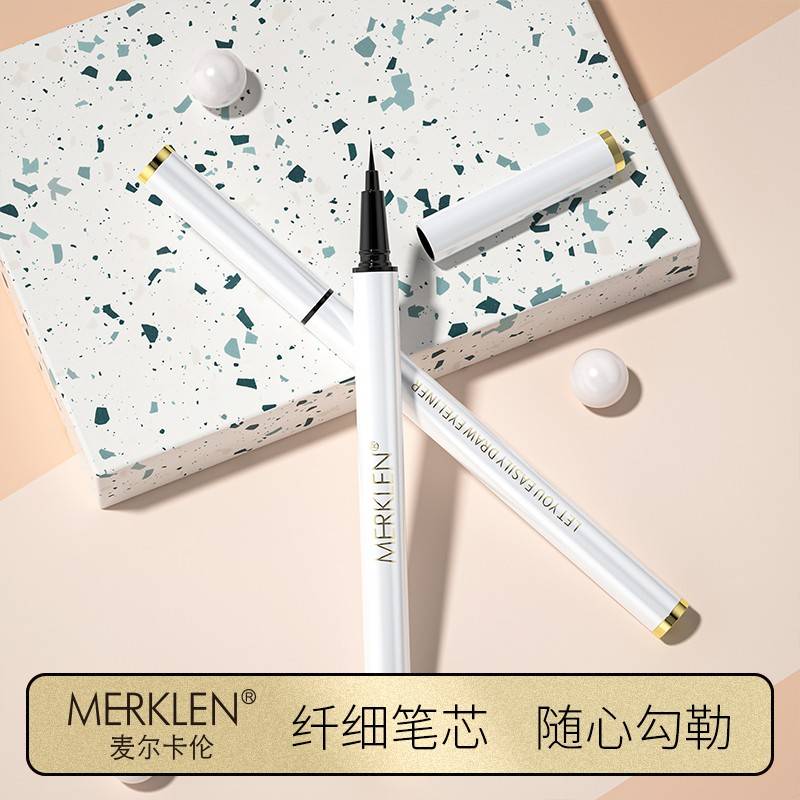 麦尔卡伦小贝顺滑防水眼线液笔