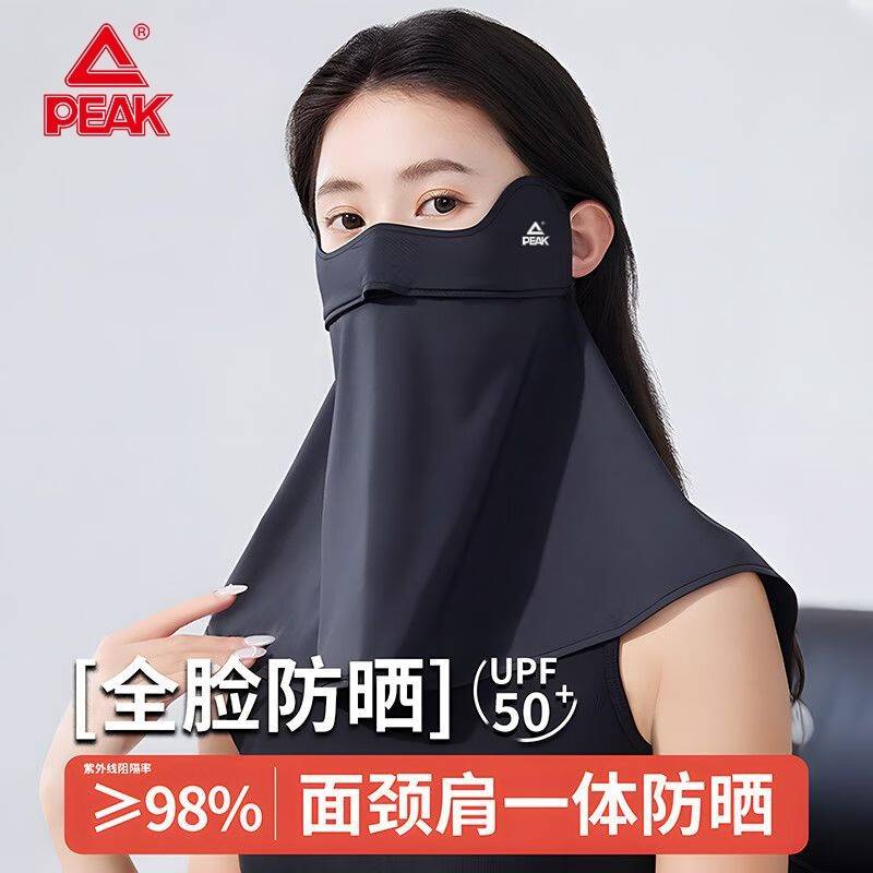 匹克*冰丝防晒面罩黑/灰/粉	YAF5702