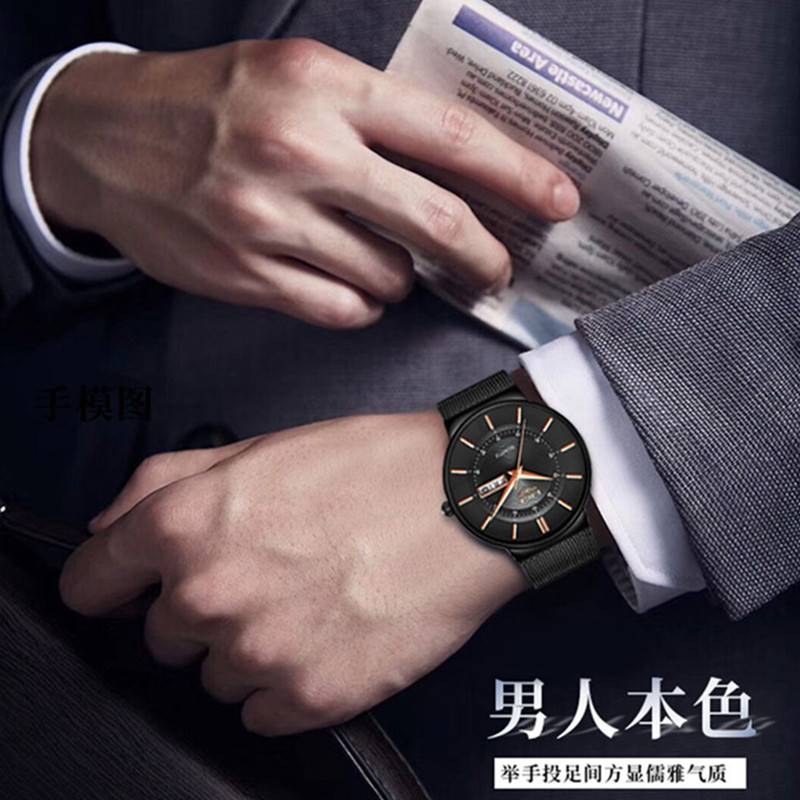 美国品牌LIGE轻薄休闲石英腕表9949