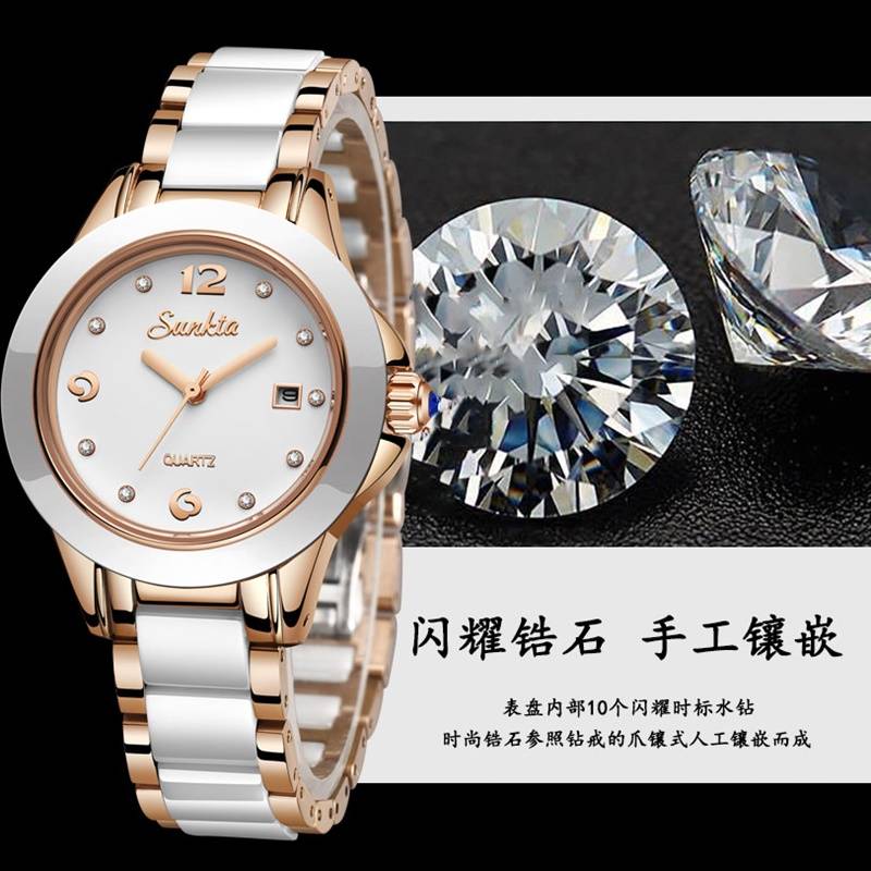 美国大牌Sunkta Ladies陶瓷镶钻防水女士腕表	ST6615