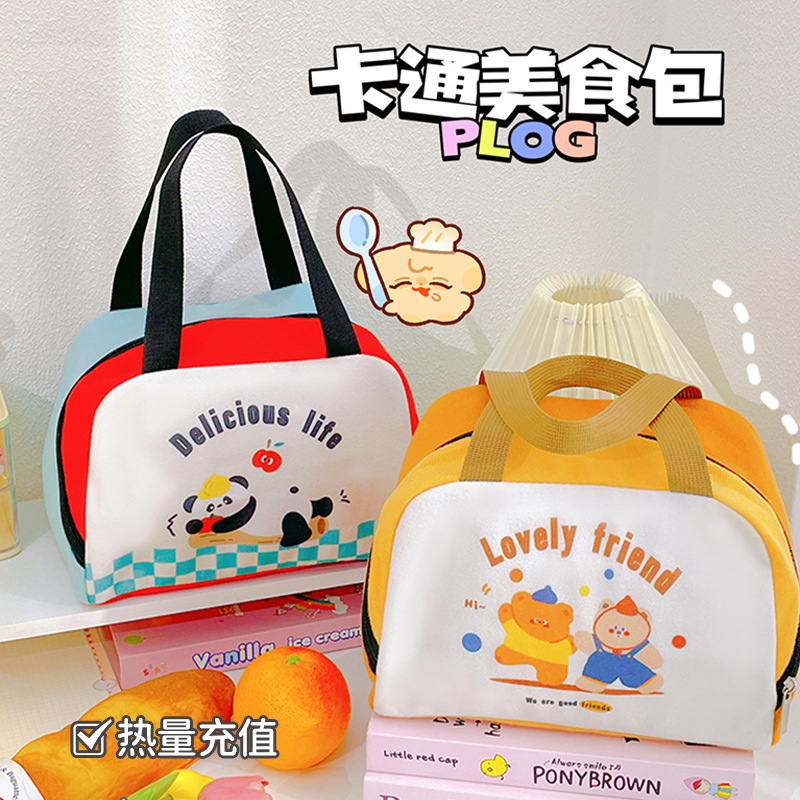可爱保温饭盒袋饭盒包学生上班族带饭装餐包便当袋加厚铝箔手提包