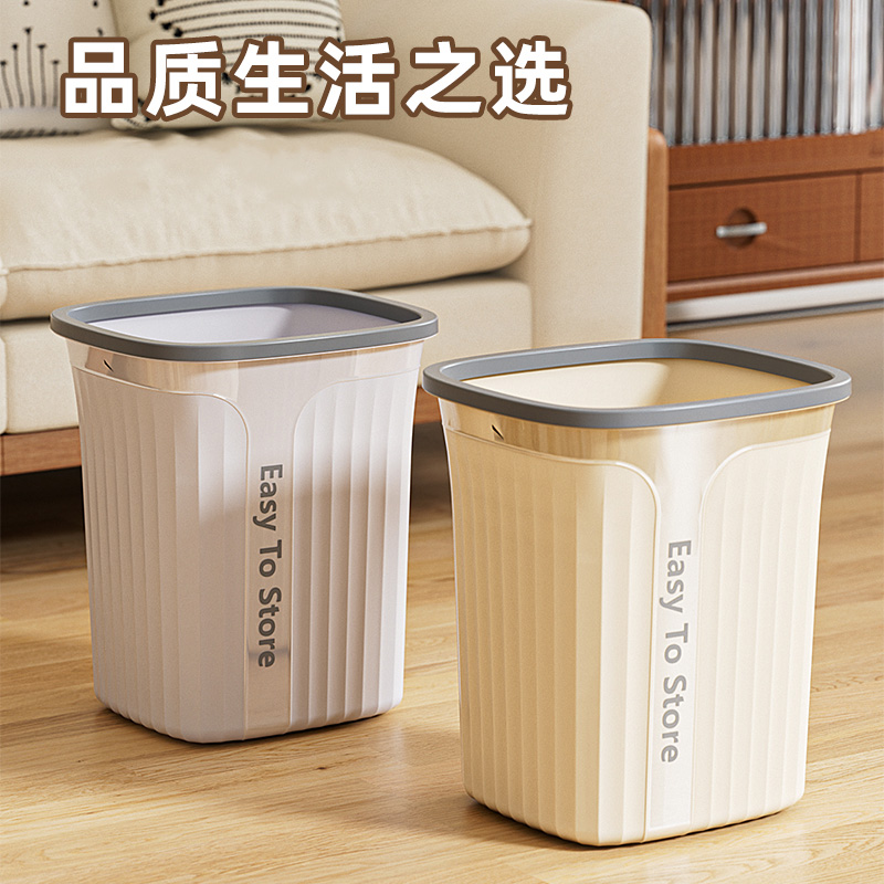 家用大容量高颜值客厅厕所卧室收纳纸篓厨房夹缝垃圾桶卫生间
